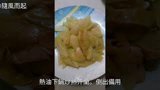 芥蘭炒肉怎麼做好吃