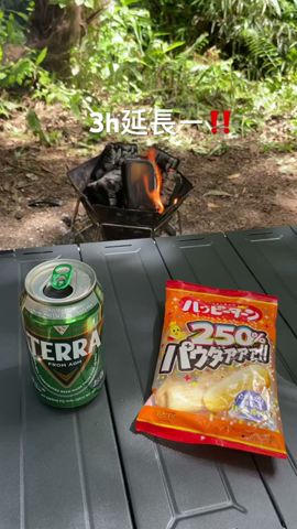 カラオケ以外で「延長」したの久々😆