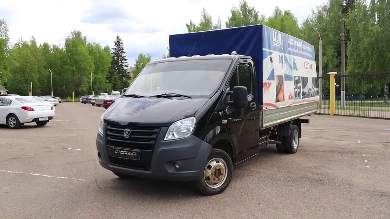 Пропала зарядка газель бизнес