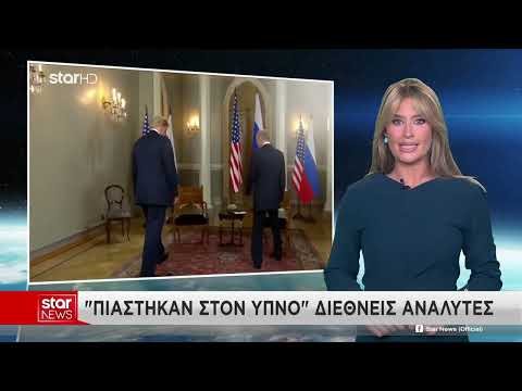 Γερμανία και Βρετανία επιμένουν στις κυρώσεις κατά της Ρωσίας