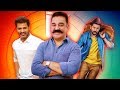 New video by Goldmines on YouTube Prabhu Deva & Kamal Haasan Blockbuster Hindi Dubbed Comedy Movie “Kaathala Kathala”
