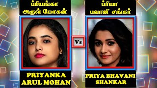 Priyanka Arul Mohan Vs Priya Bhavani Shankar
