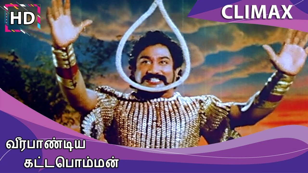 Veerapandiya Kattabomman Full Movie   Climax