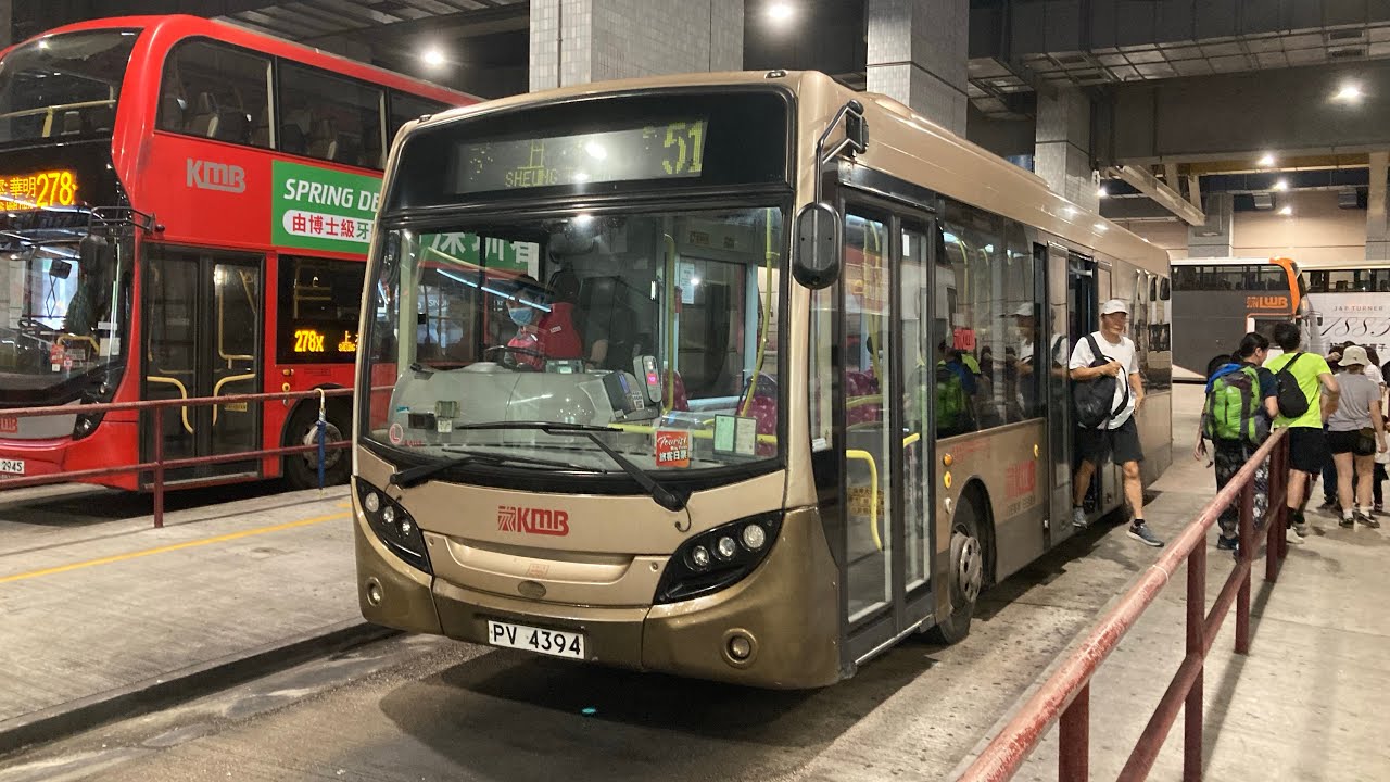 KMB 51 如心廣場總站 Nina Tower B/T↩️上村總站Sheung Tsuen B/T 🚌PV 4394/AAU3 (單層Trident上荃錦！）