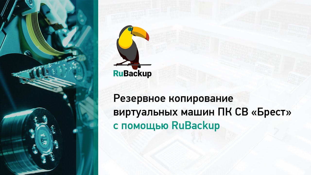 Боулинг машин пк