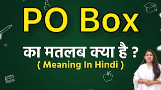 PO Box meaning in hindi | PO Box ka matlab kya hota hai | Word meaning