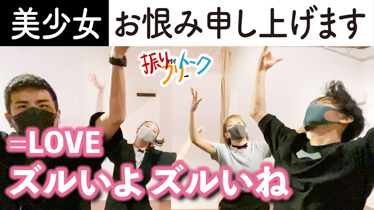 なーたん監視網 | イコラブとてっぺんまで（イコラブ応援ブログ）
