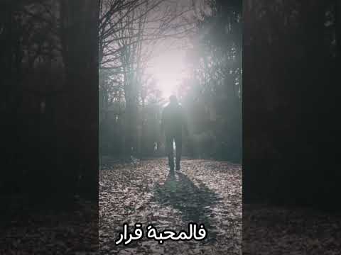 العالم يحتاج لل محبة