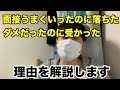 面接で「盛り上がったのに落ちた」「しゃべれなかったのに受かった」はなぜ起きるのか？【就活/転職/21卒/22卒】