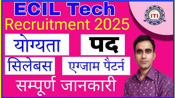 ECIL New recruitment 2025|| ECIL ITI Technician vacancy 2025|| ECIL Technician syllabus exam pattern