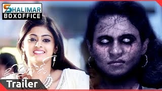 Oh My God Telugu Movie Horror Trailer Tanish Meghasri Pavani