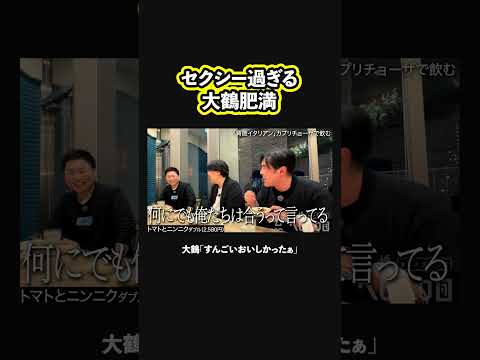 【セクシー肥満】何にでも合うトマトとニンニク