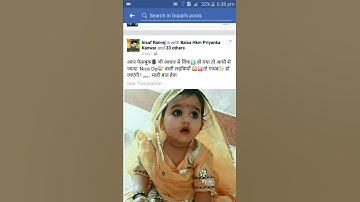 How to add Gopal Pathak in your Facebook ID