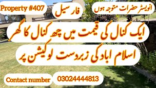 Six Kanal House For Sale near Park View Society in Islamabad || property #407 || Zafar Estate ||