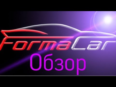 Форма кар авто
