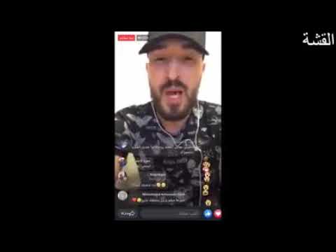 دس القشه امكسد علي امسي ميقو