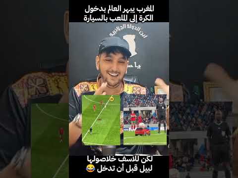 ابن الجزائر هاجدك كملو ليبيل دويتو اكسبلور المغرب الجزائر Duet Stitch شاط تيك توك ترند
