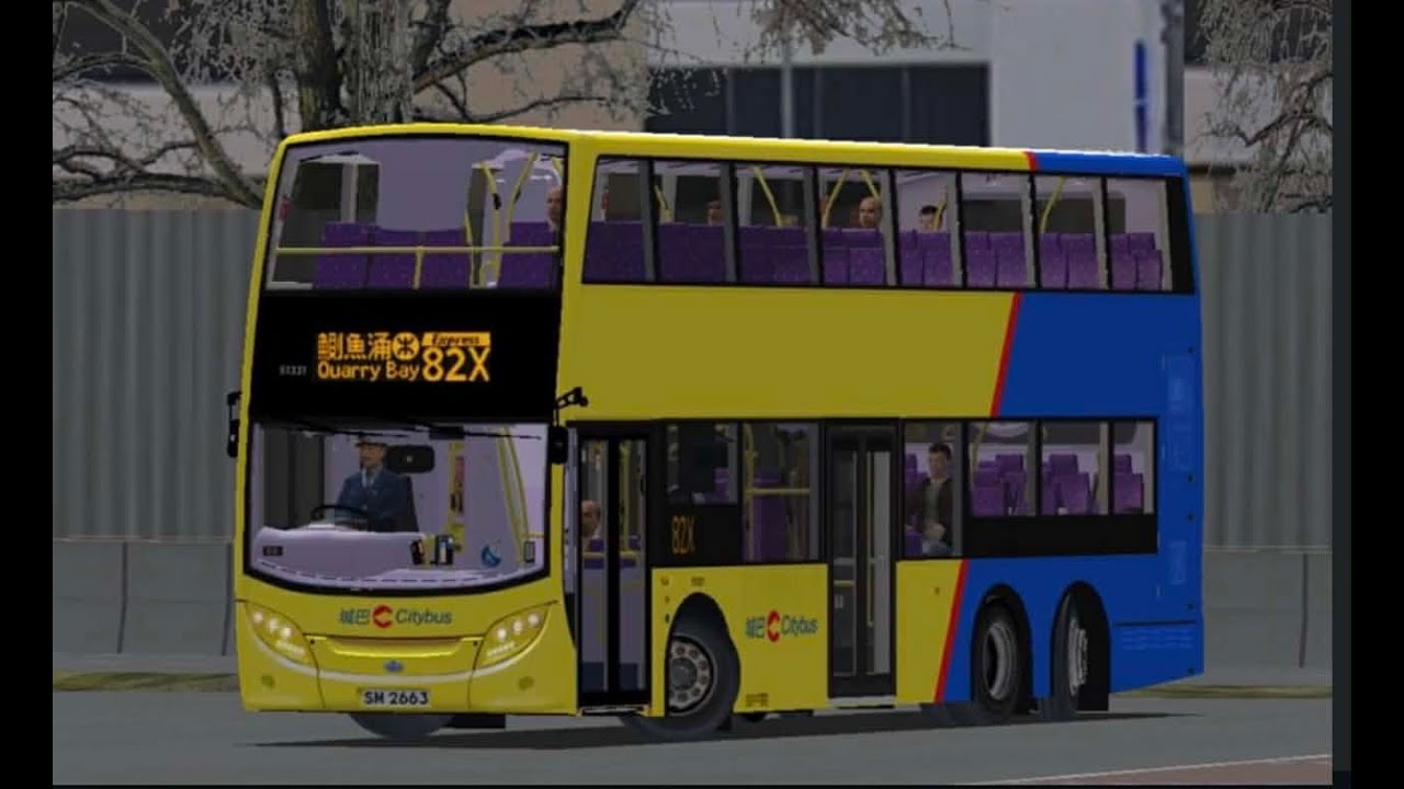 [超強飛機聲😛] OMSI 2 CTB 82X 小西灣(藍灣半島)⟳鰂魚涌 | 51331 SM 2663