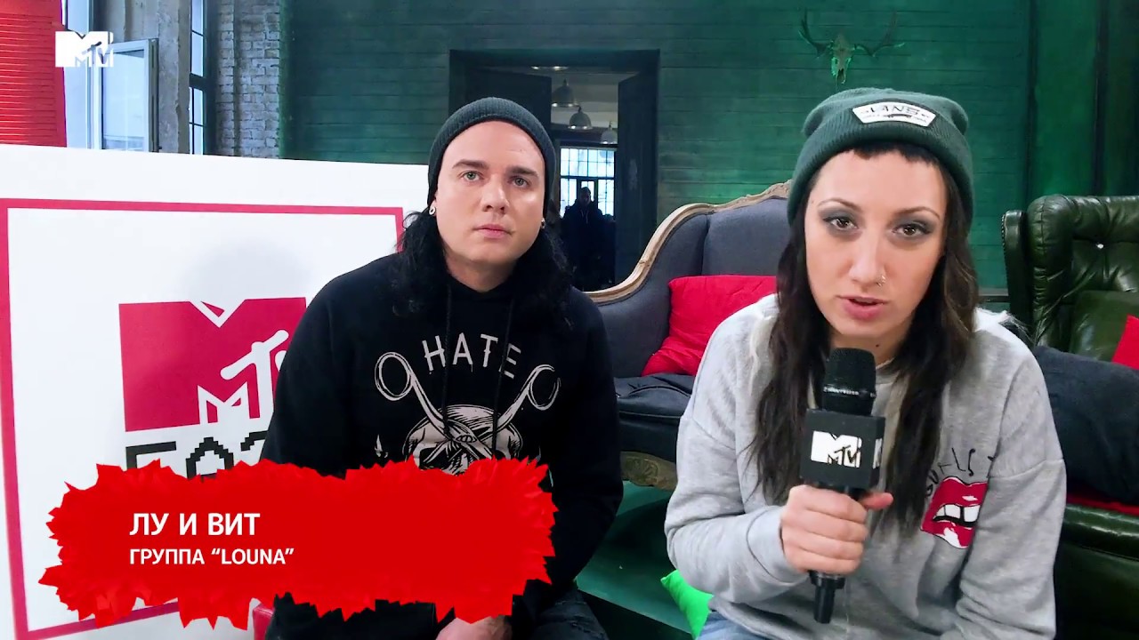 12 ЗЛОБНЫХ ЗРИТЕЛЕЙ - ГРУППА LOUNA (ПРОМО) MTV Russia
