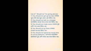 Use of " Should not" for giving advice ......