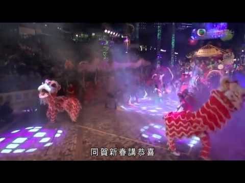 Honeybeesfansclub-2013國泰新春國際匯演之夜