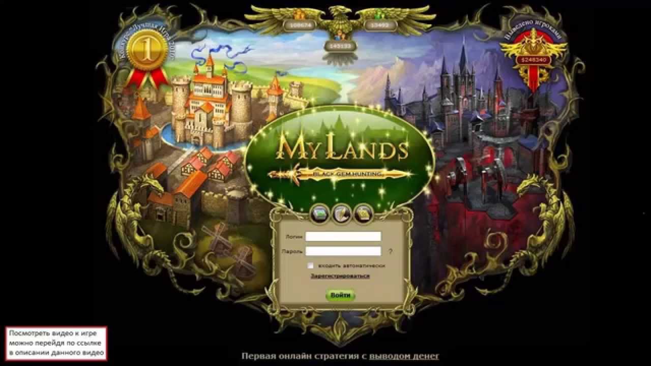 Бесплатные онлайн игры. Супер игры онлайн играть