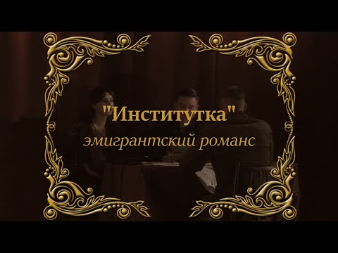 Видео: 