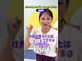 どんな言葉でも「ラーメン」に繋げろ🤣【体操教室】#shorts #体操教室