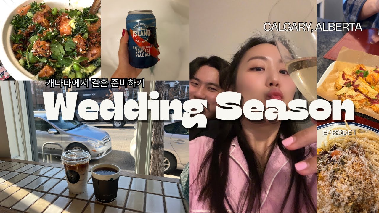 🇨🇦 캐나다 직장인 일상 브이로그 1 | 결혼 준비 D-30 👩🏻‍🤝‍👨🏼, 참치 김밥, 카다시안 크럼블 쿠키, 스벅 드라이브 through, 다이어트 실패