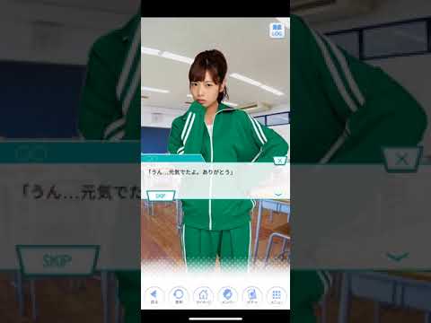 乃木恋　斉藤優里54話