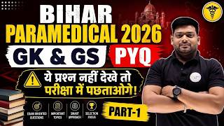 Bihar Paramedical 2026 🔥 GK &amp; GS PYQ | ये Questions नहीं देखे तो पछताओगे! 😱 | Part-1