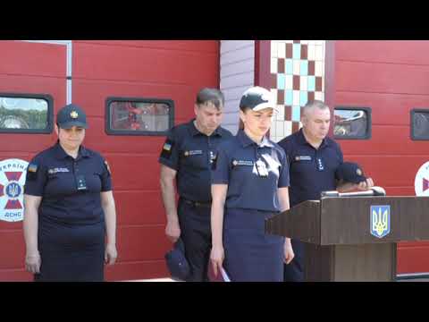 ДСНС Відзначення Дня Конституції України 