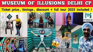 Museum of illusions delhi ticket price + full tour | Museum of illusions new delhi connaught place