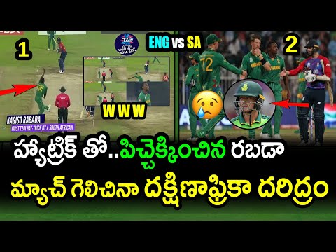 Kagiso Rabada Superb Hat Trick Against England|ENG vs RSA Match 39|T20 World Cup 2021|Filmy Poster