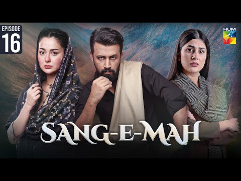 Sang-e-Mah Episode 16 - 22 Jan 2026 [ Hania Amir, Atif Aslam & And Kubra Khan ] HUM TV #haniaamir