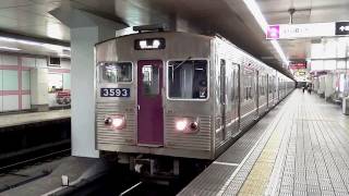 大阪市交通局 谷町線 30系 3093F 四天王寺前夕陽ケ丘