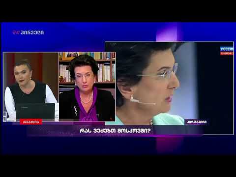 მოღალატე ბურჯანაძეა თუ სააკაშვილი, ამას მომავალი ნამდვილად აჩვენებს - ნინო ბურჯანაძე