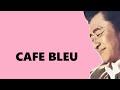 「CAFE BLEU (カフェ・ブリュ)」   桑田佳祐
