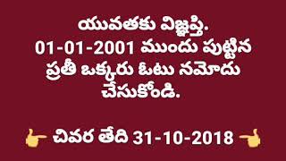 Janasena kavathu godavari raithu tholeru all peoples song