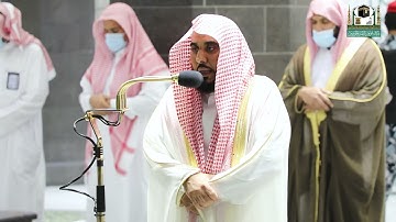 تلاوة فضيلة الشيخ أ.د.#عبدالله_الجهني​​ من صلاة العشاء 5 محرم 1443هـ.