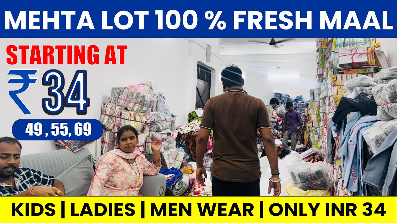 मात्र 34 STATING 💯% FRESH STOCK | MEHTA LOT