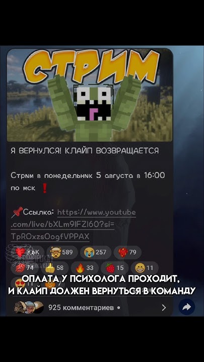 #эдисон #нп #клайп #shorts @EdisonPts - YouTube
