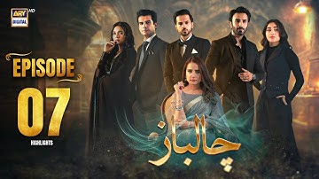 Chaalbaaz Episode 7 | Highlights | Saniya Samshad | Zoha Tauqeer | Emaan Khan | ARY Digital Drama