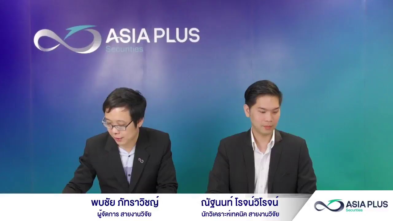 ASP Market Talk : 15 ธันวาคม 2560 - YouTube