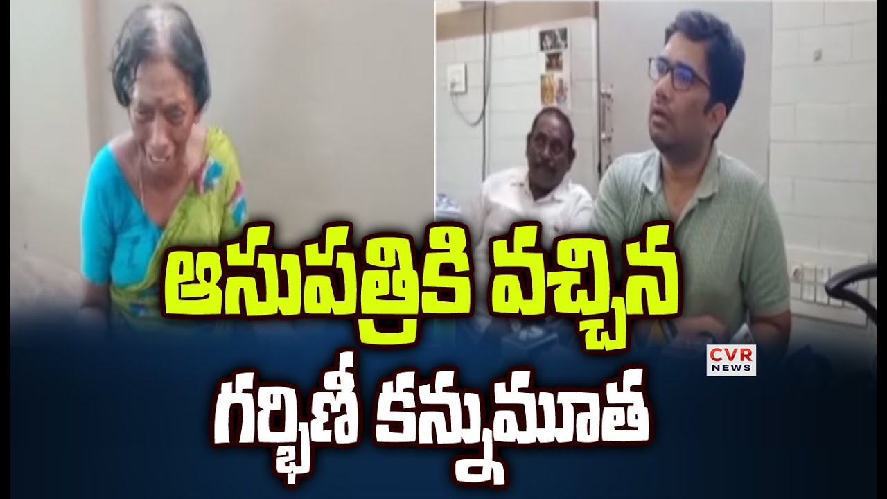 నెల్లూరు ఆండాళ్ హాస్పిటల్ లో విషాదం | Nellore District | CVR News