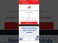 #mantra reacharge add money easy prosses mobile se...সহজ পদ্ধতিতে টাকা লোড করুন