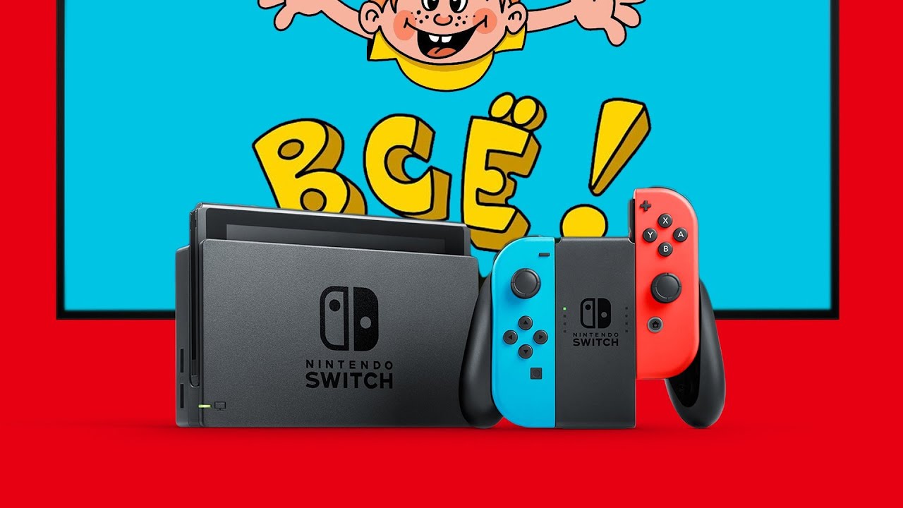 МОЙ ПОСЛЕДНИЙ РОЛИК ПО СВИТЧУ