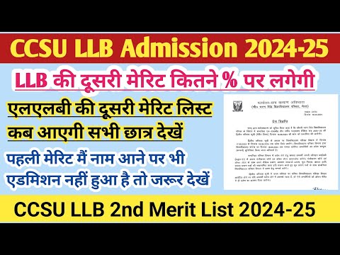CCSU LLB 2nd