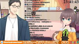 まつり「何故彼女を作れないんですか?」 社築「気持ち悪いからですね」
