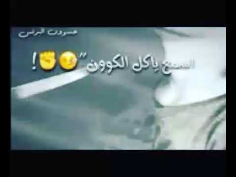 ارووع اغنيه اسمع ياكل الكون حكايت قلب مسكون